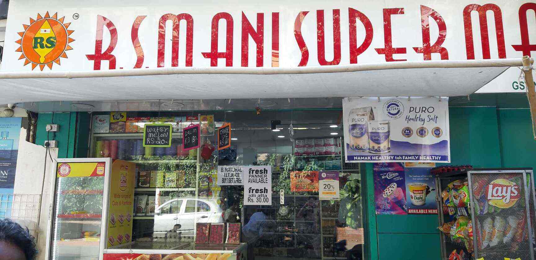 Rs Mani Supermarket Pvt Ltd