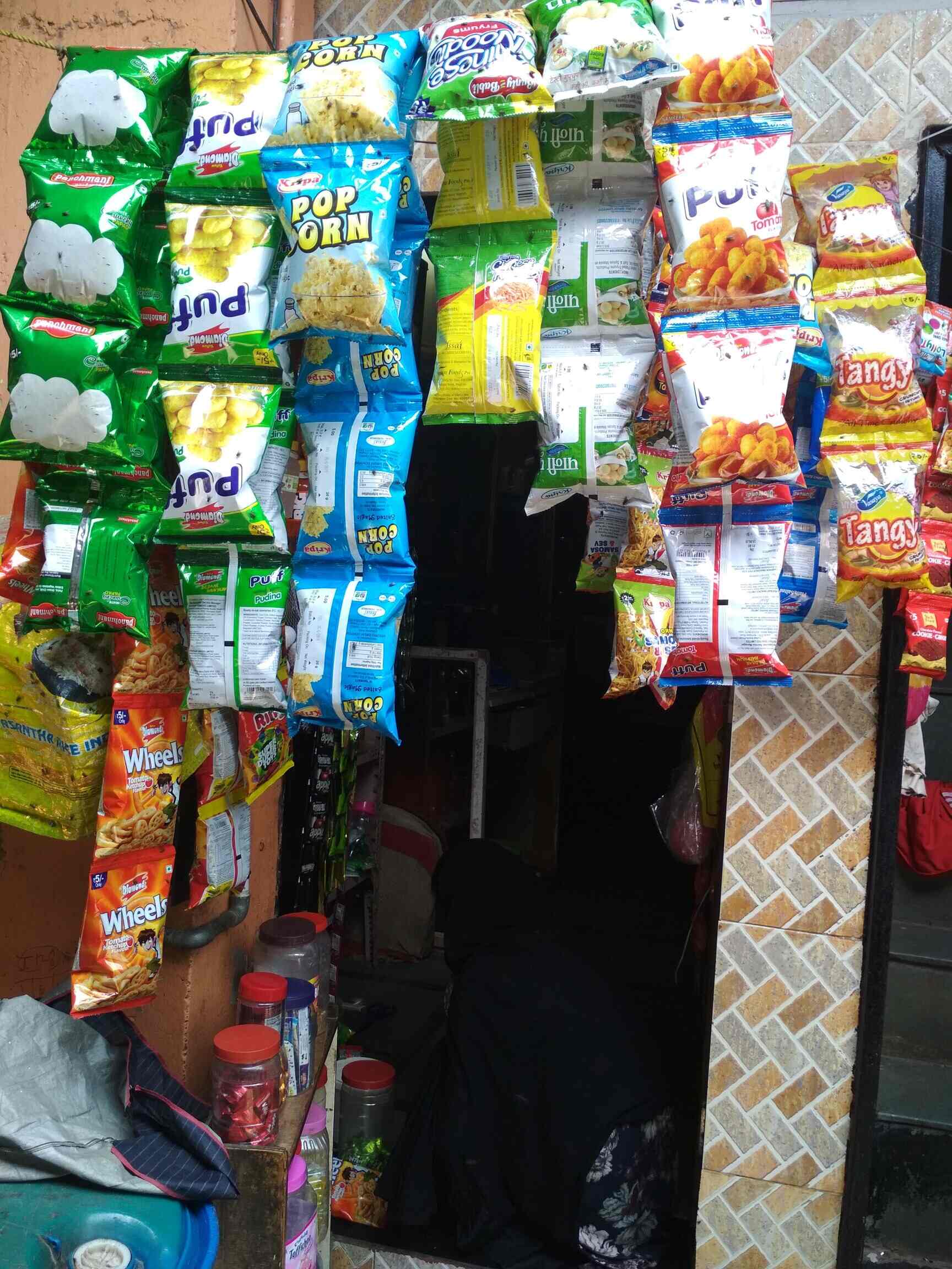 gudiya shop