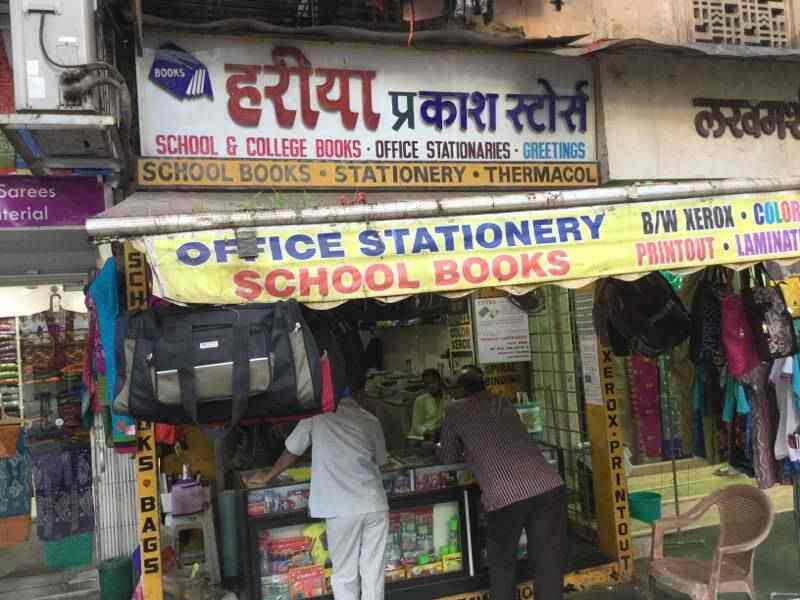 Hariya Prakash Stores Dadar East Stationery Shops In Mumbai Justdial
