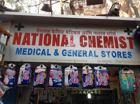 National Chemist