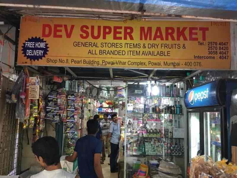 Dev Super Market