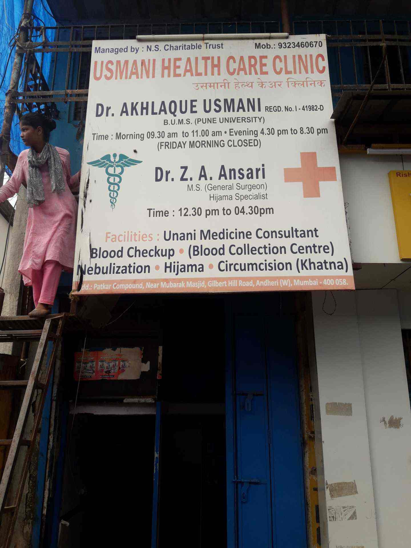Health Care Clinic Pathology Labs Book Appointment Online