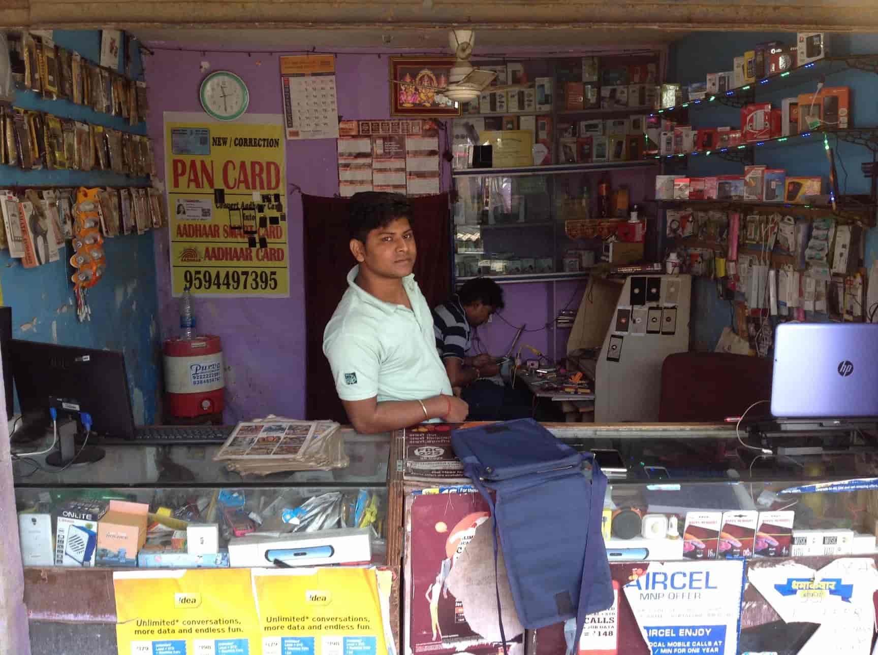 Ayush Communication Money Transfer Photos Dahisar Mumbra Thane Ayush Communication Money Transfer Photos Dahisar Mumbra Thane Agencies