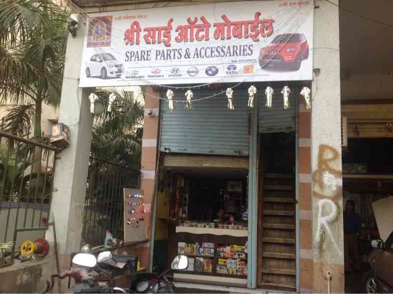 Maruti Spare Parts Dealer In Navi Mumbai Reviewmotors.co