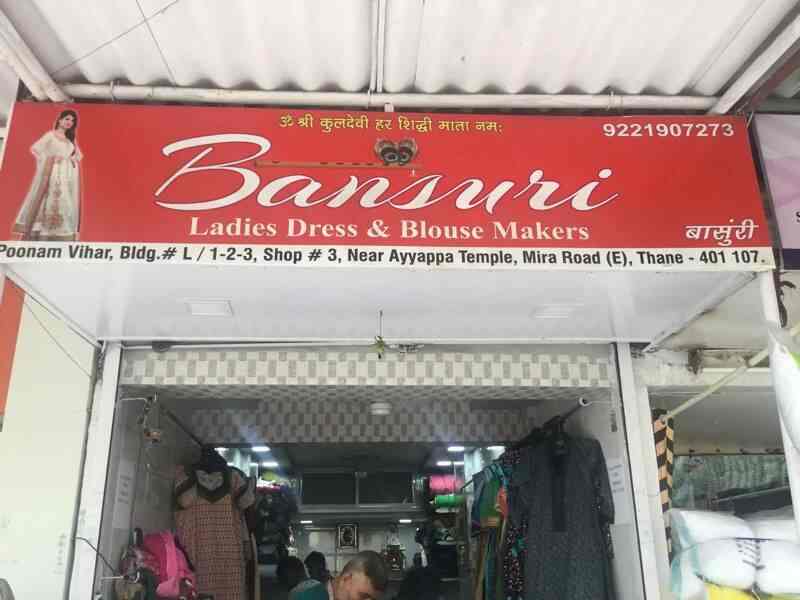 Bansuri Ladies Dress Blouse Maker Mira Road Tailors In Thane