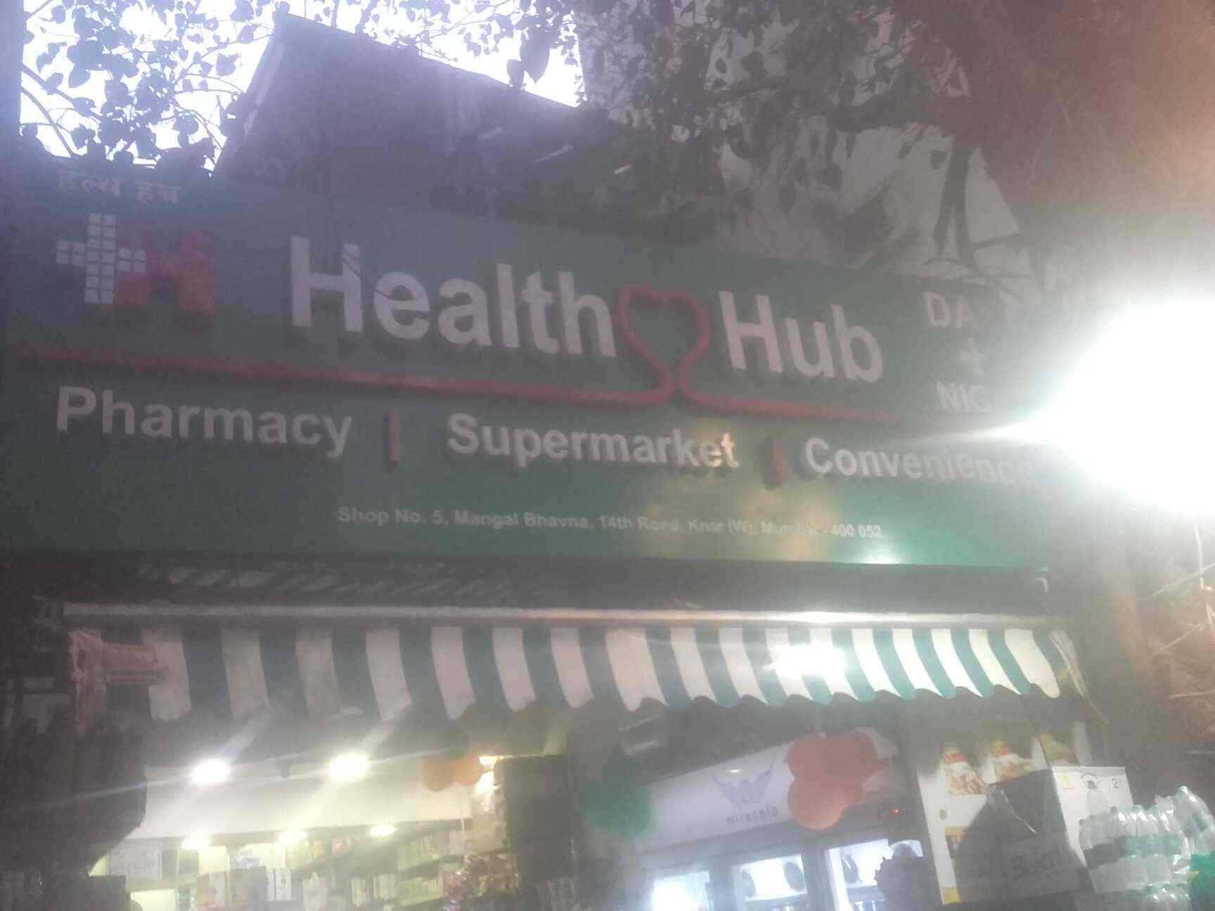 Health Hub