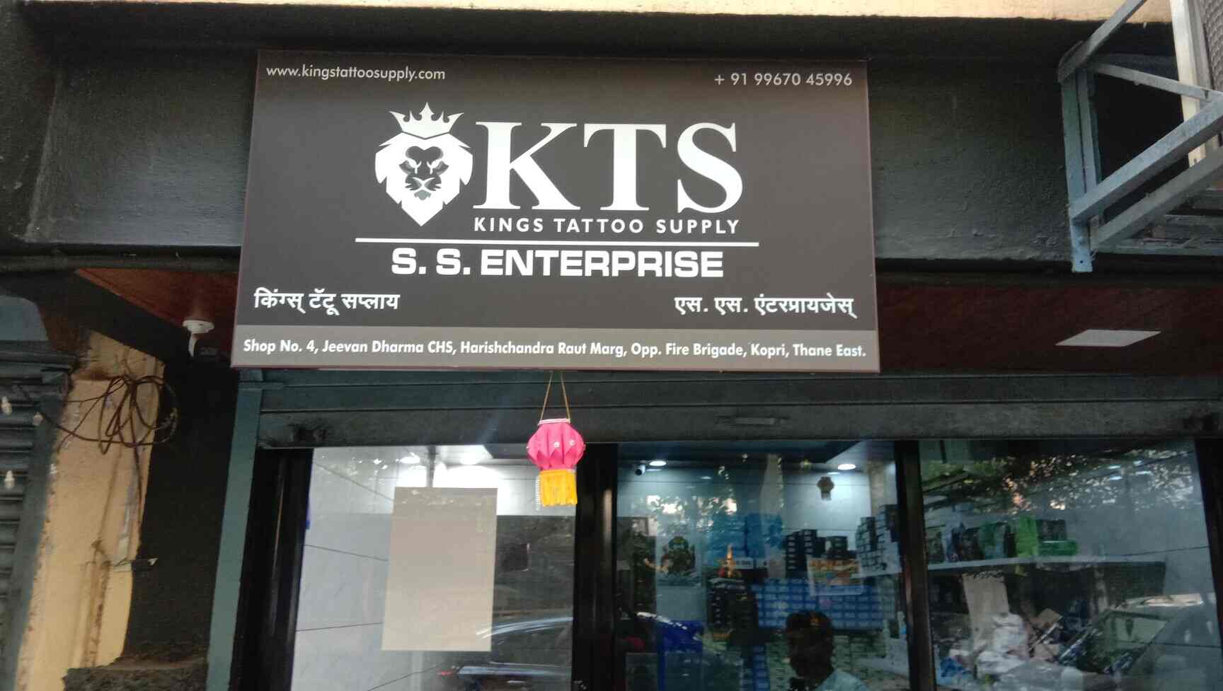 Discover 76+ about kings tattoo supply unmissable Billwildforcongress