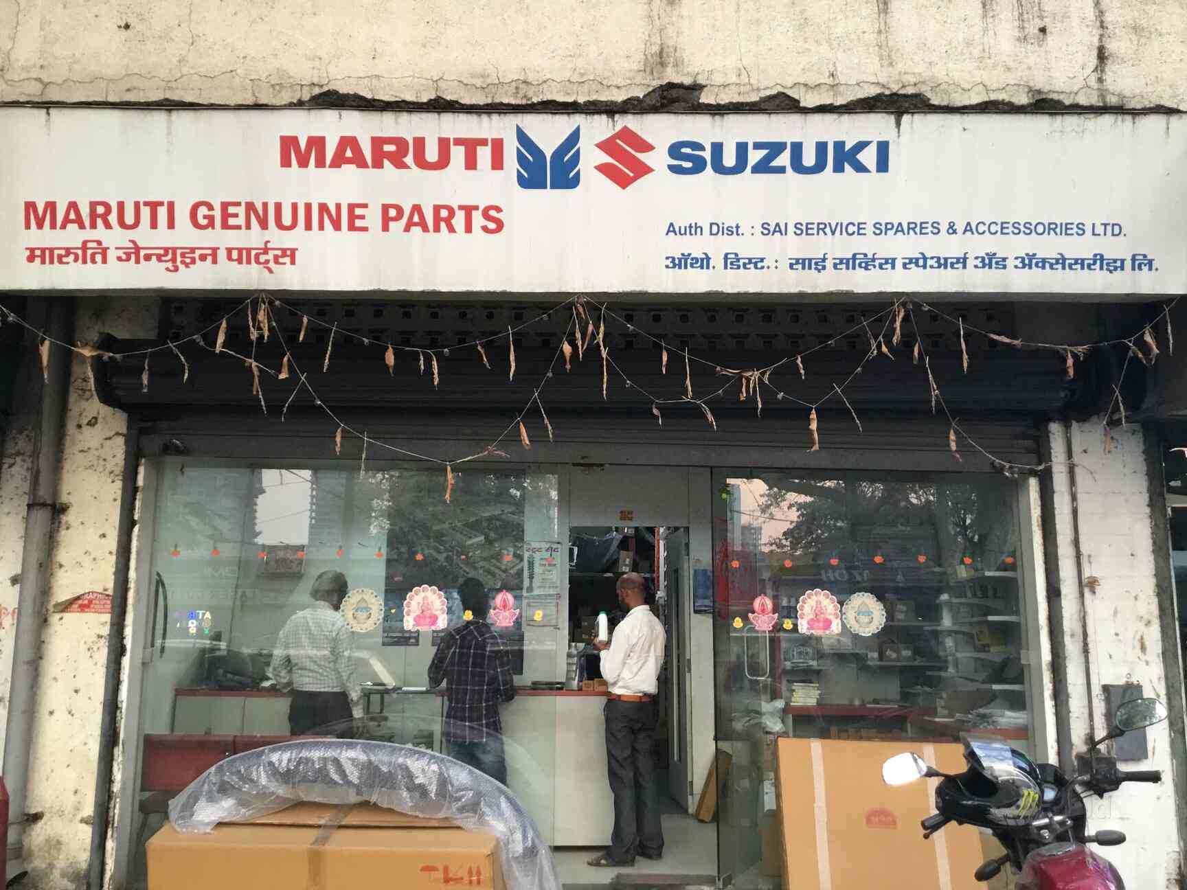 Maruti Suzuki Spare Parts Dealer In Mumbai Reviewmotors.co