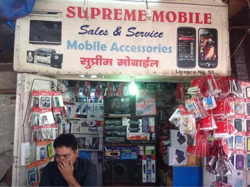 supreme mobile shop