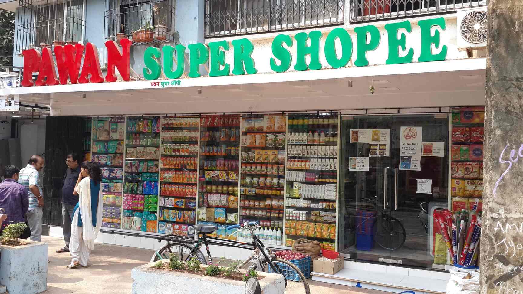 Pawan Super Shopee