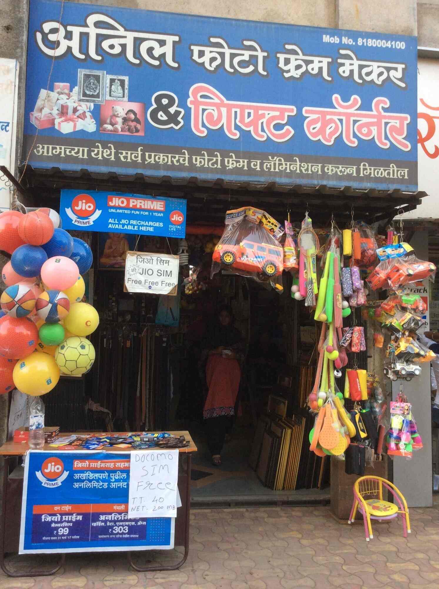 Anil Photo Frame Maker Badlapur Photo Frame Dealers In Thane