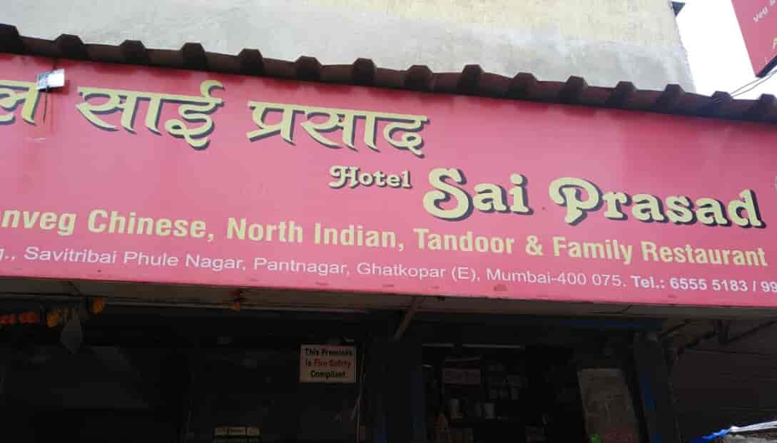 Promo 60 Off Hotel Sai Prasad India Hotel Site Inspection 