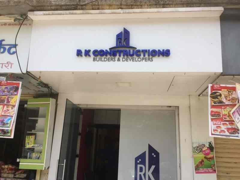 R K Construction Parsik Nagar Kalwa Builders In Thane Mumbai Justdial R K Construction Parsik Nagar Kalwa Builders In Thane Mumbai Justdial