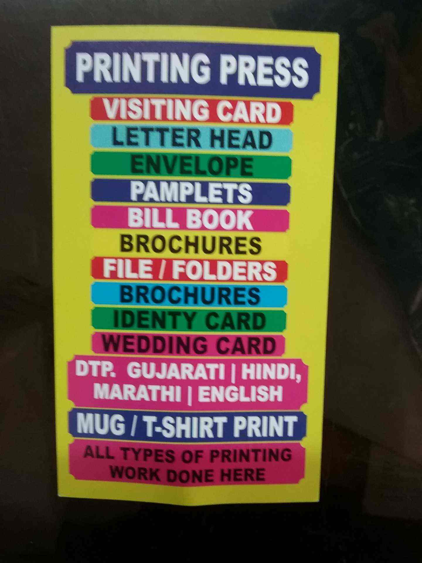 Gala Jumbo Xerox Stationery Borivali West Stationery Shops In