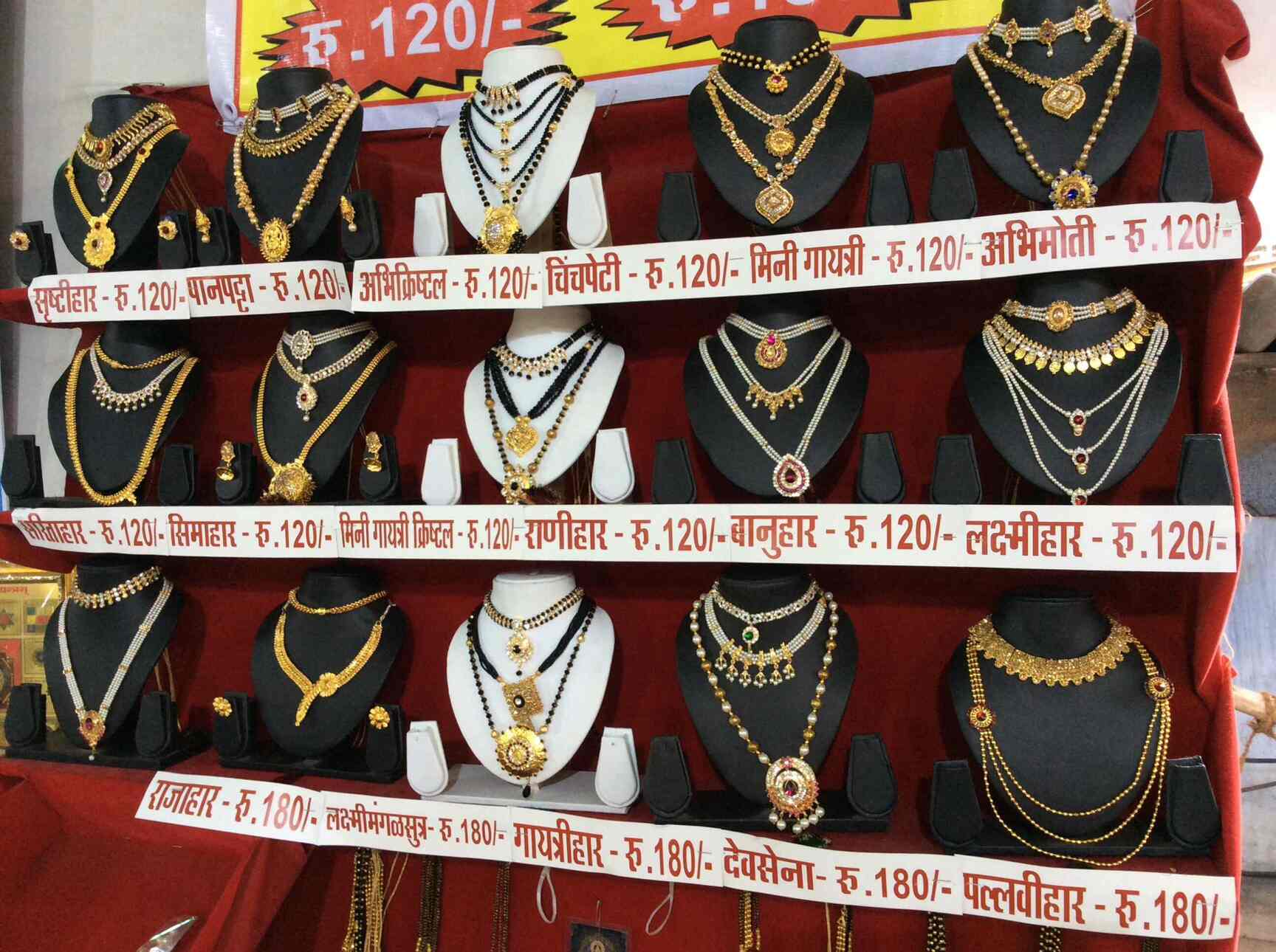 rich creation imitation jewellery