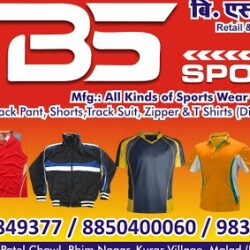 B S Sports in Malad East, Mumbai - Justdial