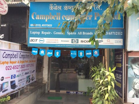 Campbell Computers Pvt Ltd Andheri West Computer Repair