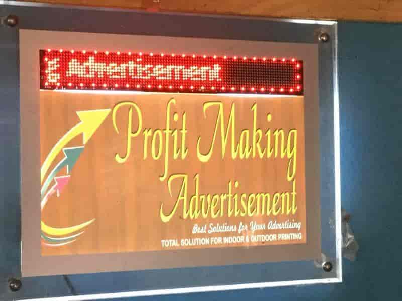 making a advertisement