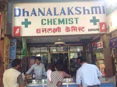 Dhanlakshmi Chemist
