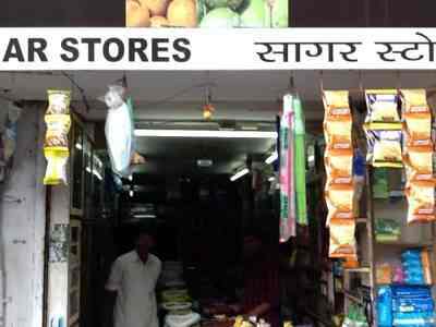 Sai Sagar Dry Fruits And General Stores