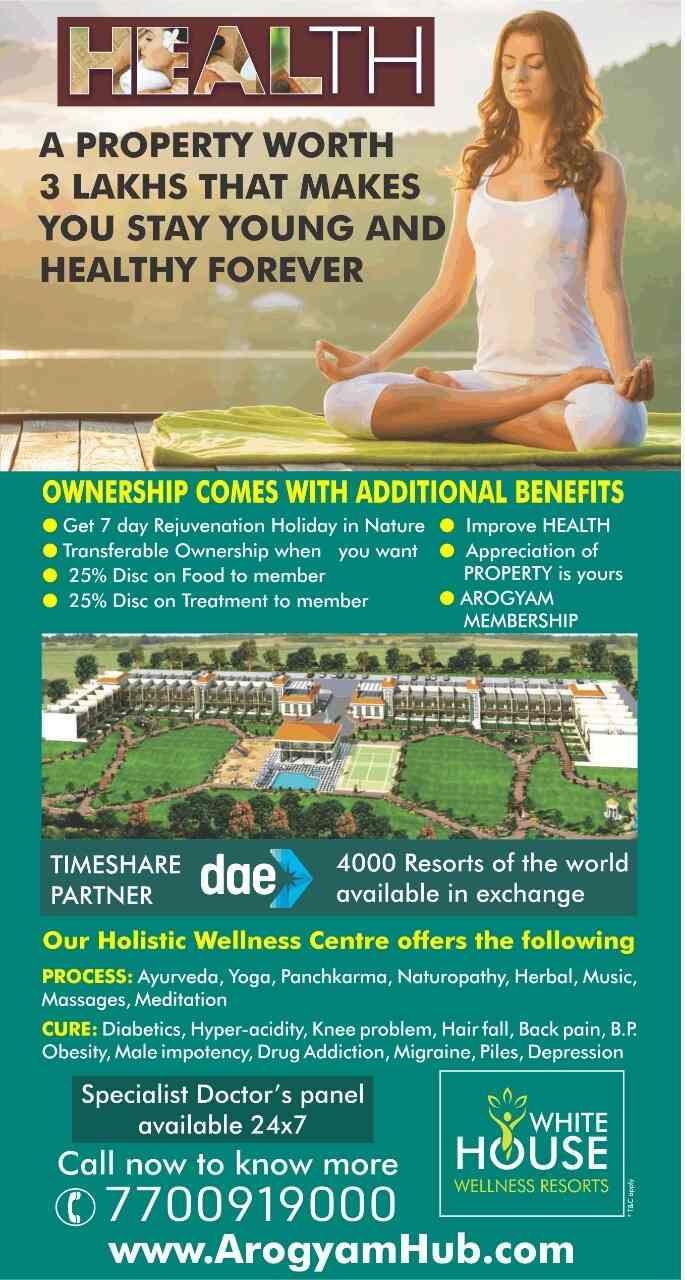 White House Wellness Resorts In Vashi Palm Beach Road Mumbai Justdial Wellness programs like yoga and ayurvedic therapies. white house wellness resorts in vashi