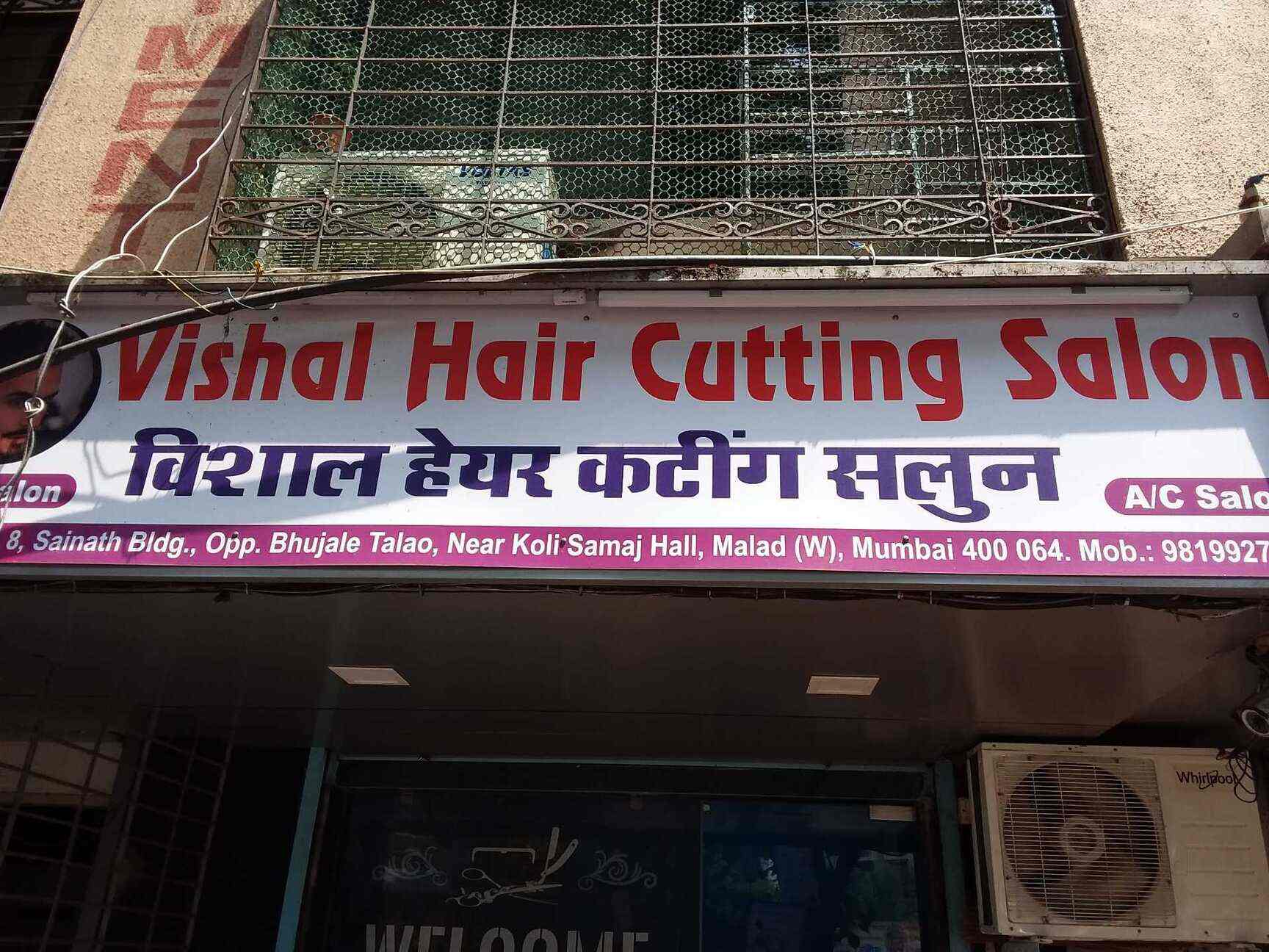 Vishal Hair Cutting Salon Malad West Salons In Mumbai Justdial