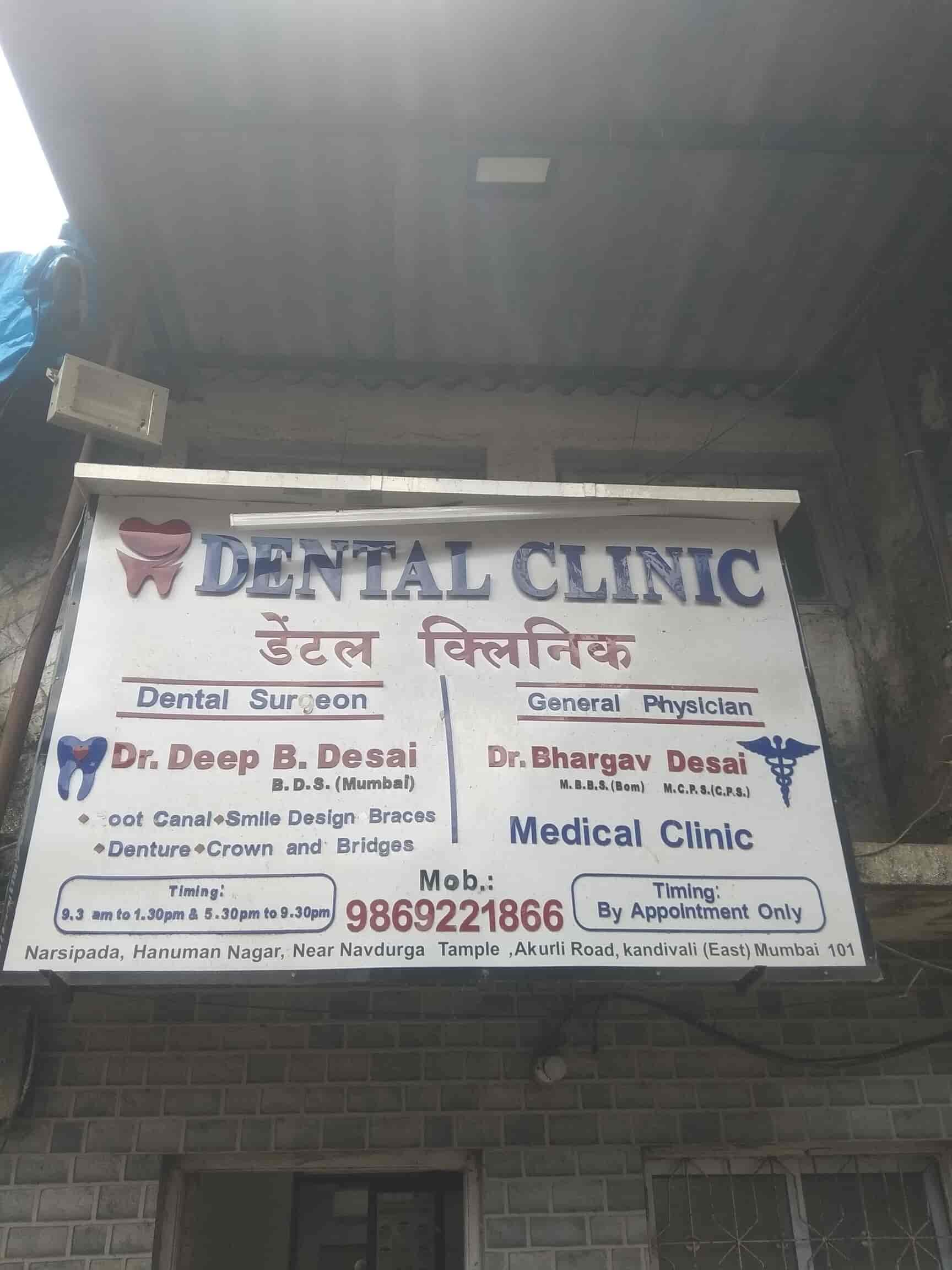 Don't Be Fooled By Smile Dentistry in Dwarka