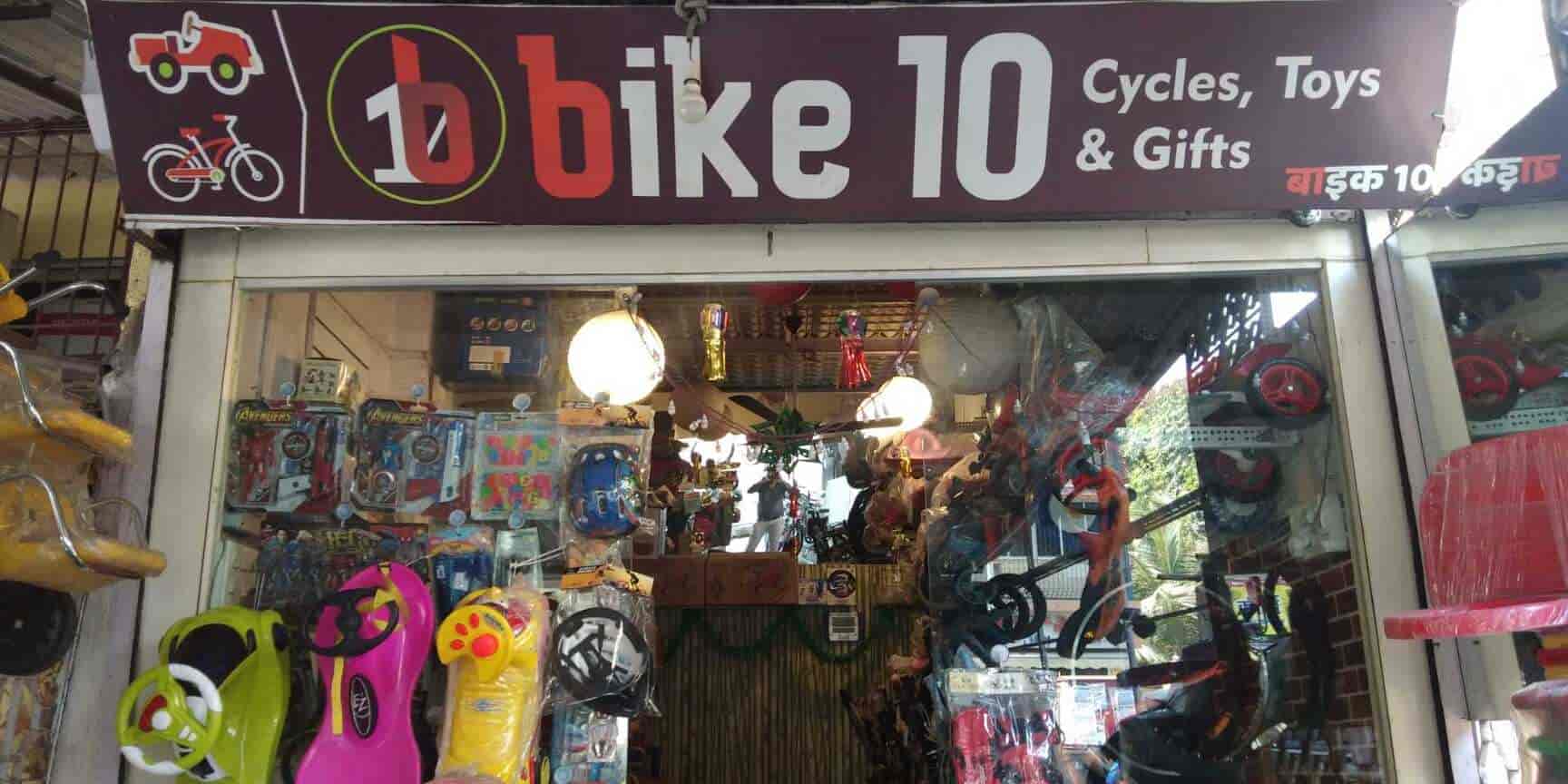 toy bike shop near me