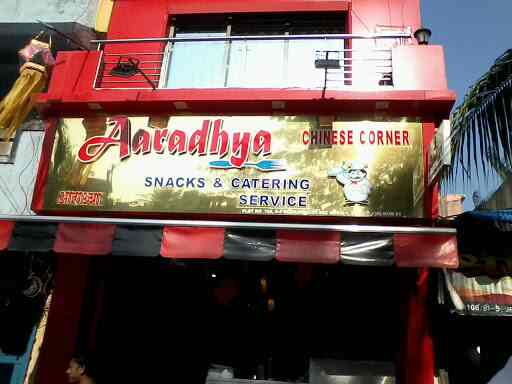 Aaradhya Chinese Corner Gorai 1 Borivali West Mumbai Malwani Cuisine Restaurant Justdial Chinese restaurant in mumbai, maharashtra. aaradhya chinese corner gorai 1