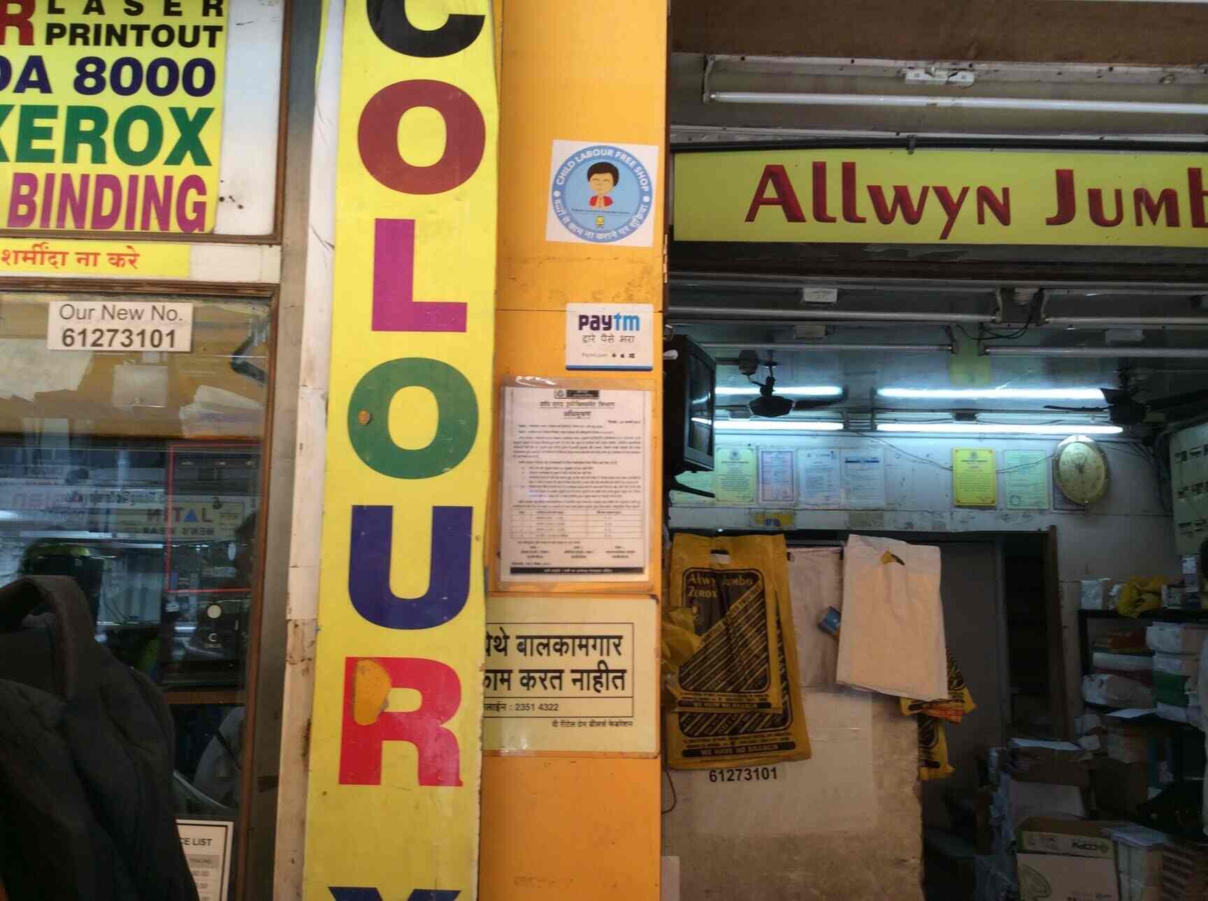 Allwyn Jumbo Xerox Andheri East T Shirt Printers In Mumbai