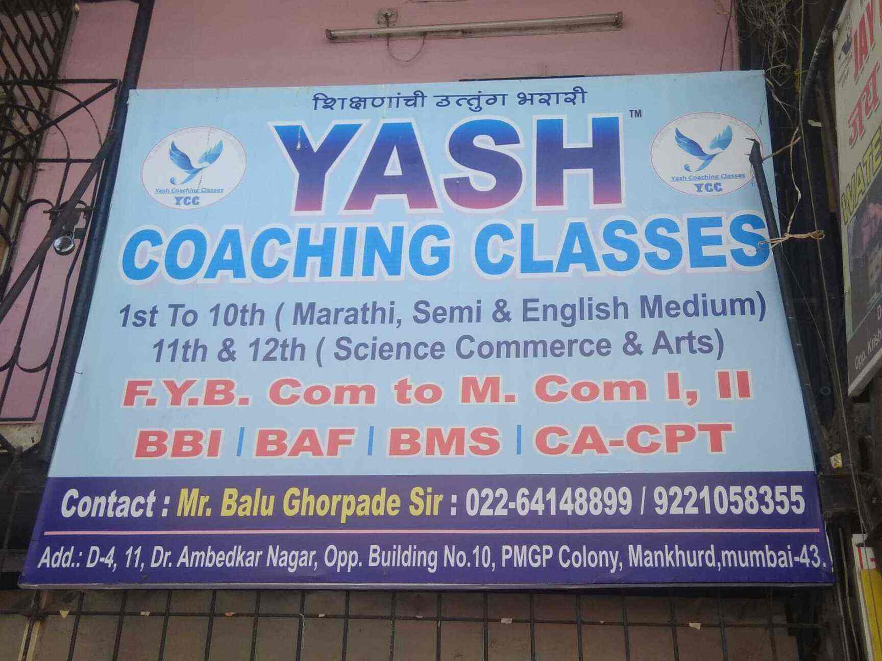 Yash Coaching Classes Mankhurd Tutorials In Mumbai Justdial