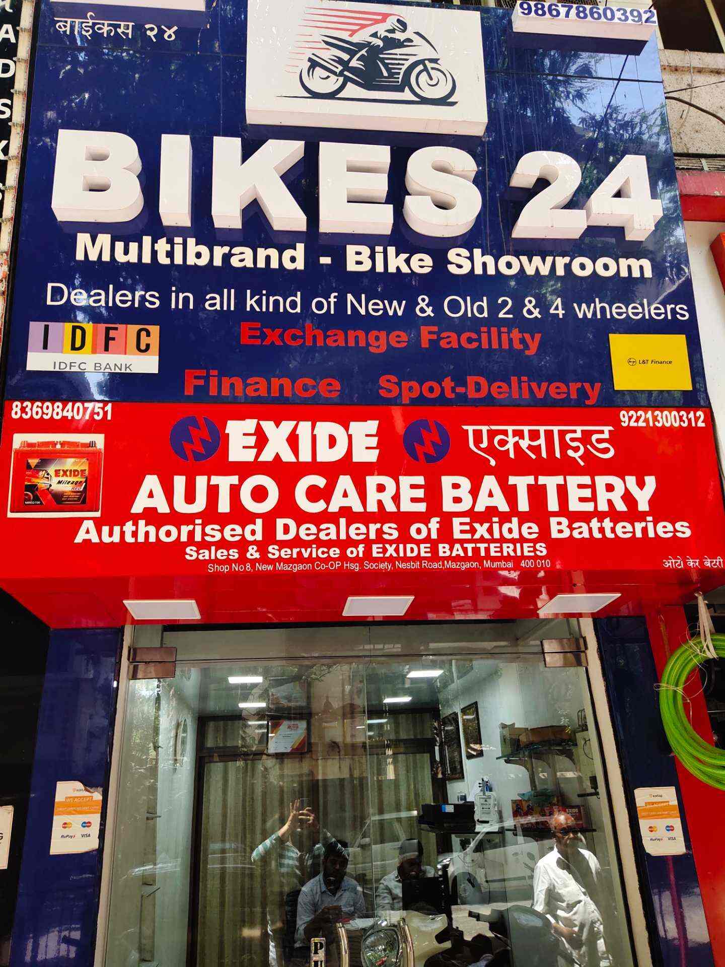 Bikes discount 24 in