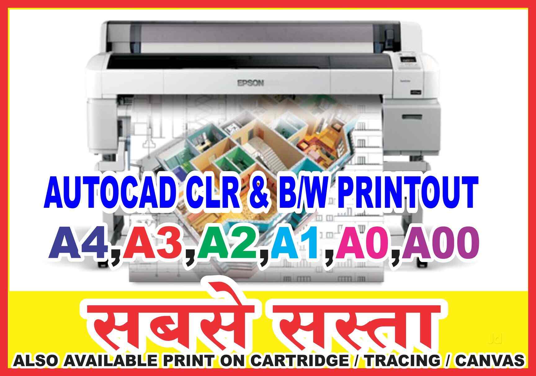 jumbo xerox machine price