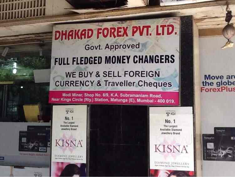 BN Forex in Ahmedabad - blogger.com