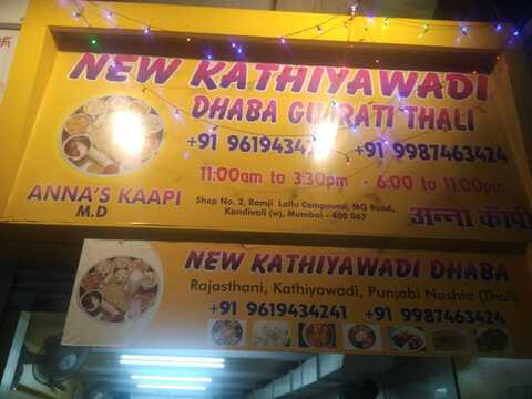 kathiyawadi dhaba jersey city