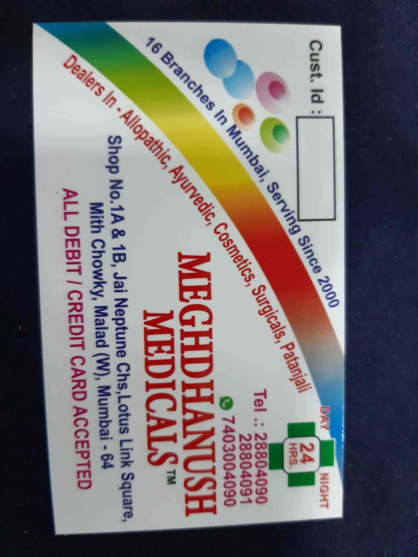 Meghdhanush Medical