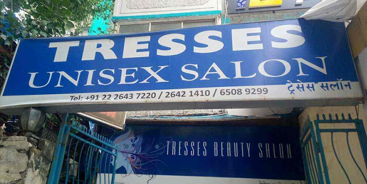 Tresses Hair Beauty Salon Bandra West Salons In Mumbai Justdial Tresses Hair Beauty Salon Bandra West Salons In Mumbai Justdial