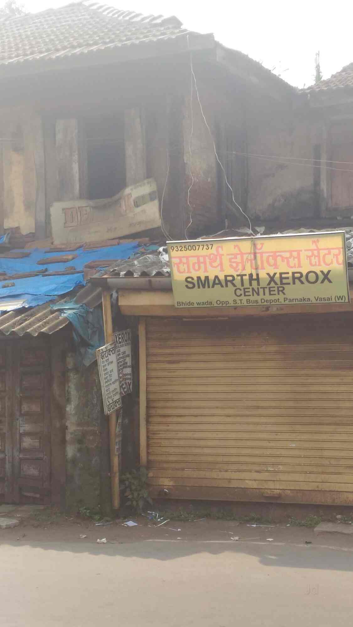 Samarth Xerox Center Vasai West Photocopying Centres In Palghar Mumbai Justdial samarth xerox center vasai west