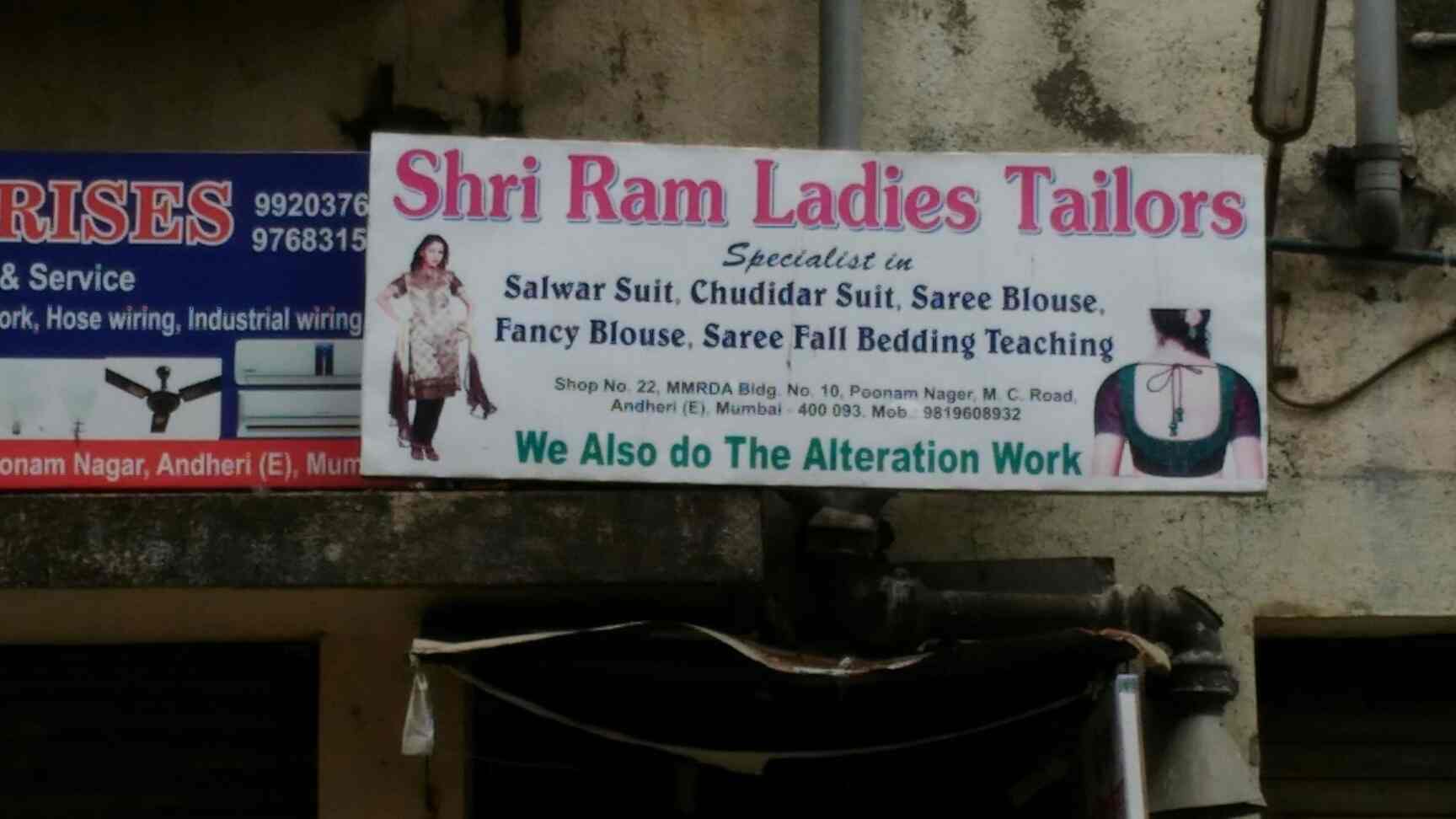 Shree Ram Ladies Tailor Andheri East Tailors For Women In