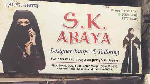 nearest abaya shop