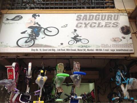 sadguru cycle studio