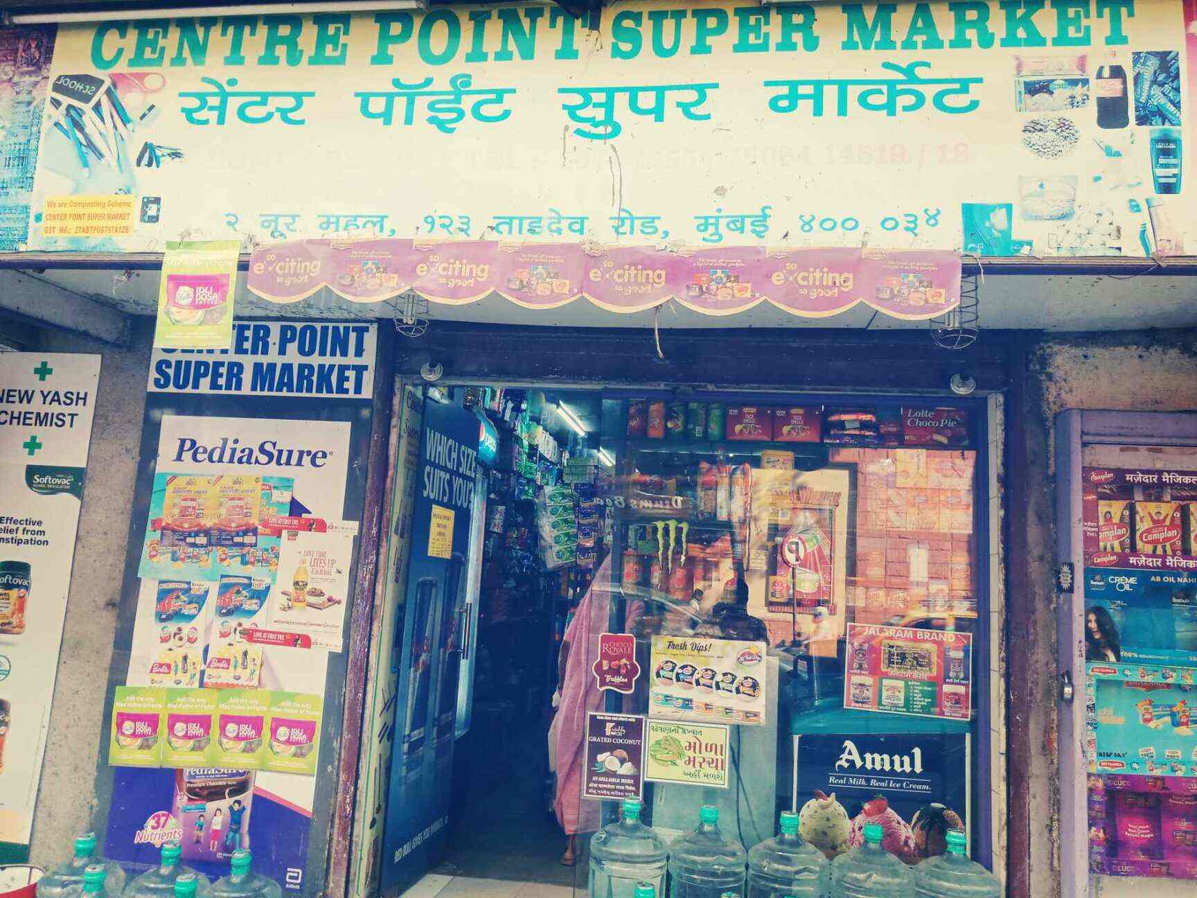 Centre Point Super Market