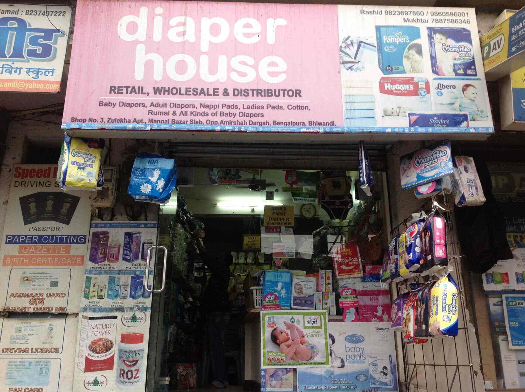 diaper shop near me