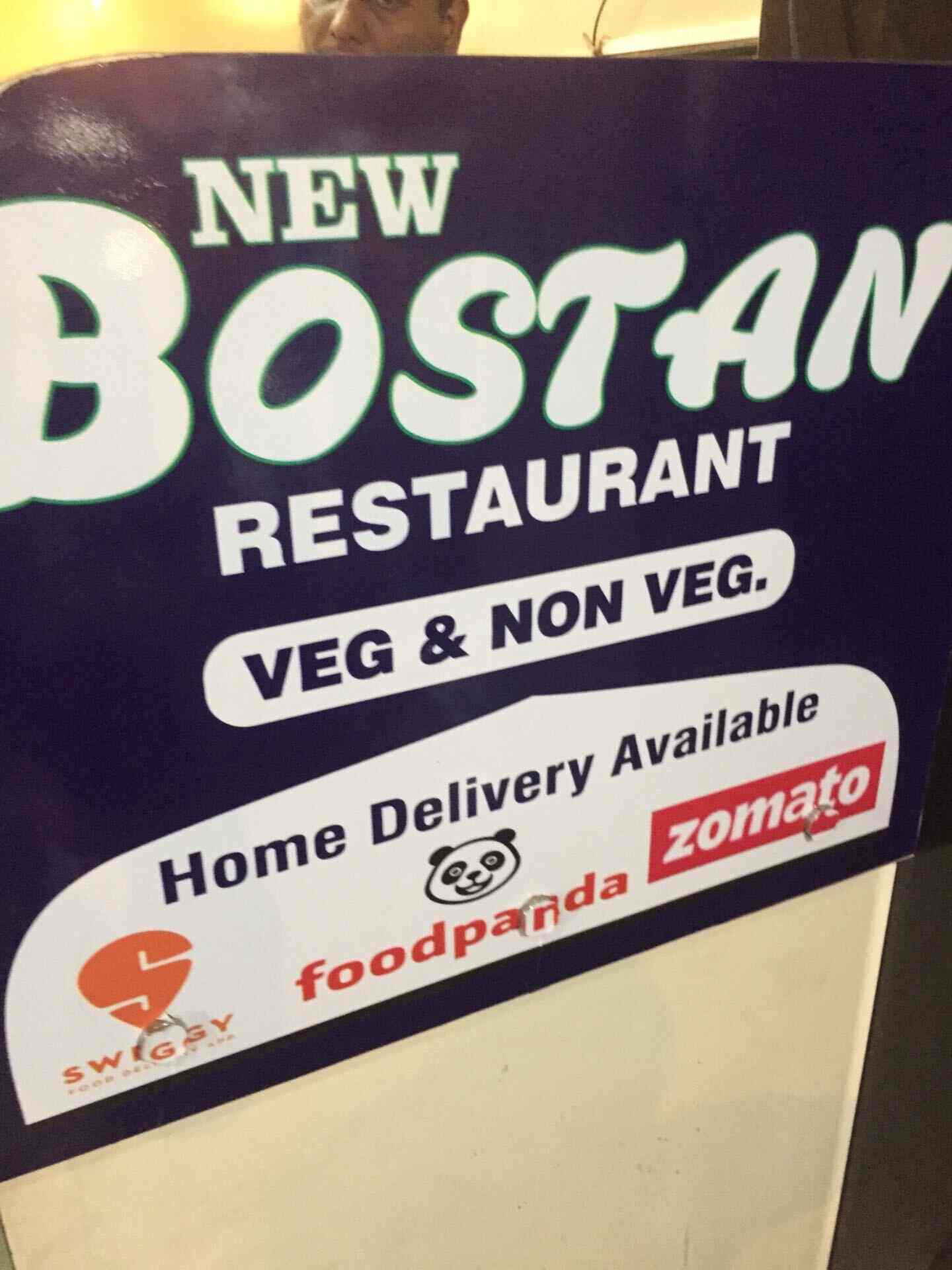 New Boston Restaurant Bandra West Mumbai Chinese Biryani