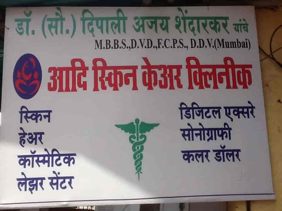 best skin doctor in panvel