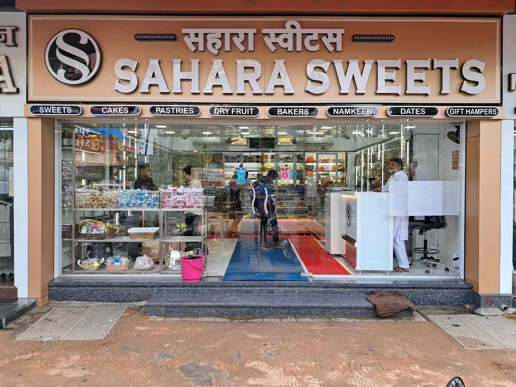 Details 138+ cakes n more jogeshwari kidsdream.edu.vn