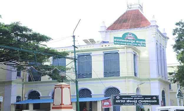 City Central Library in New Sayyaji Rao Road,Mysore - Best Libraries near  me in Mysore - Justdial