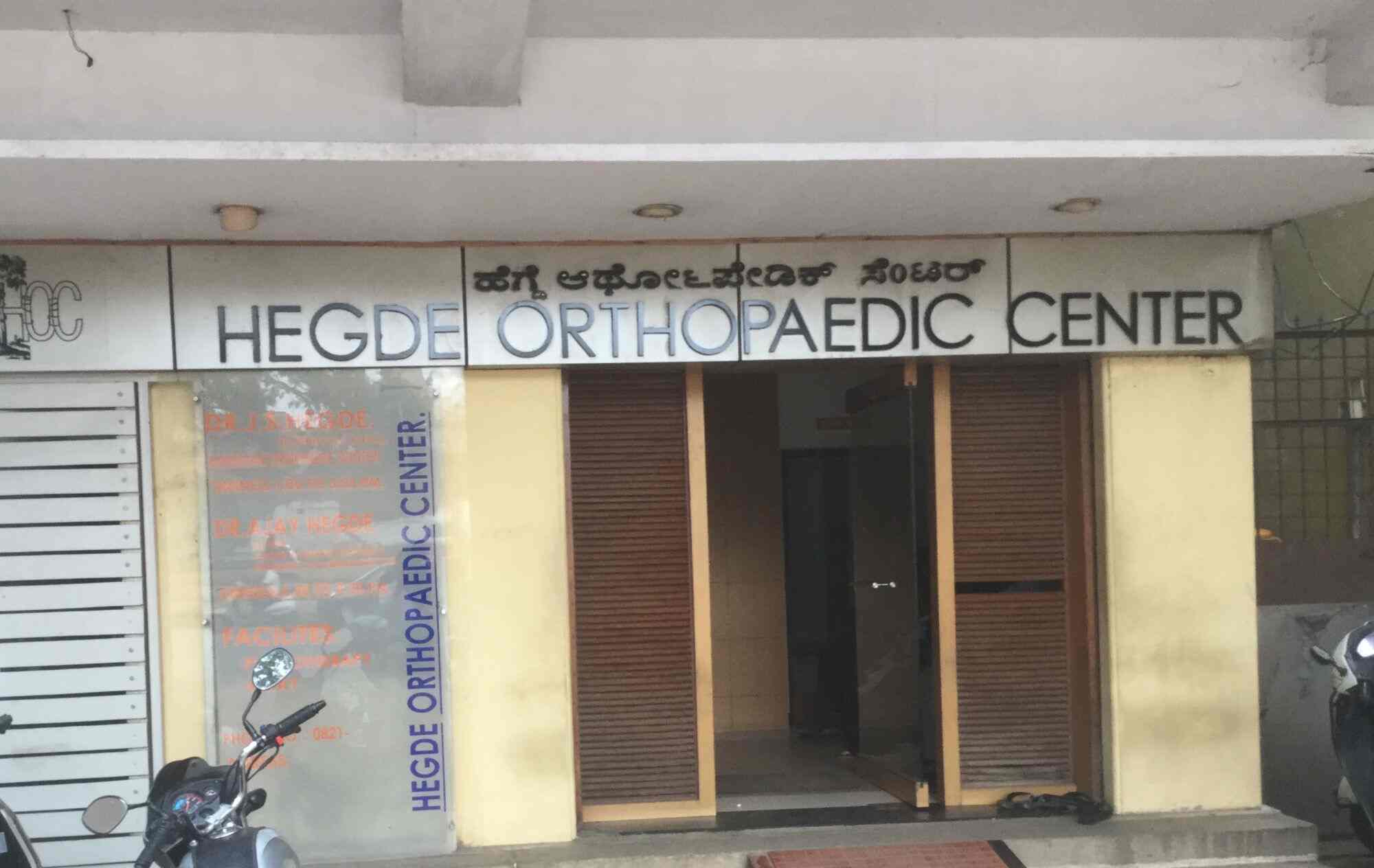 Hegde Clinic Medicaskin clinic in cremorne, nsw, 2090. Wallpaper Cave