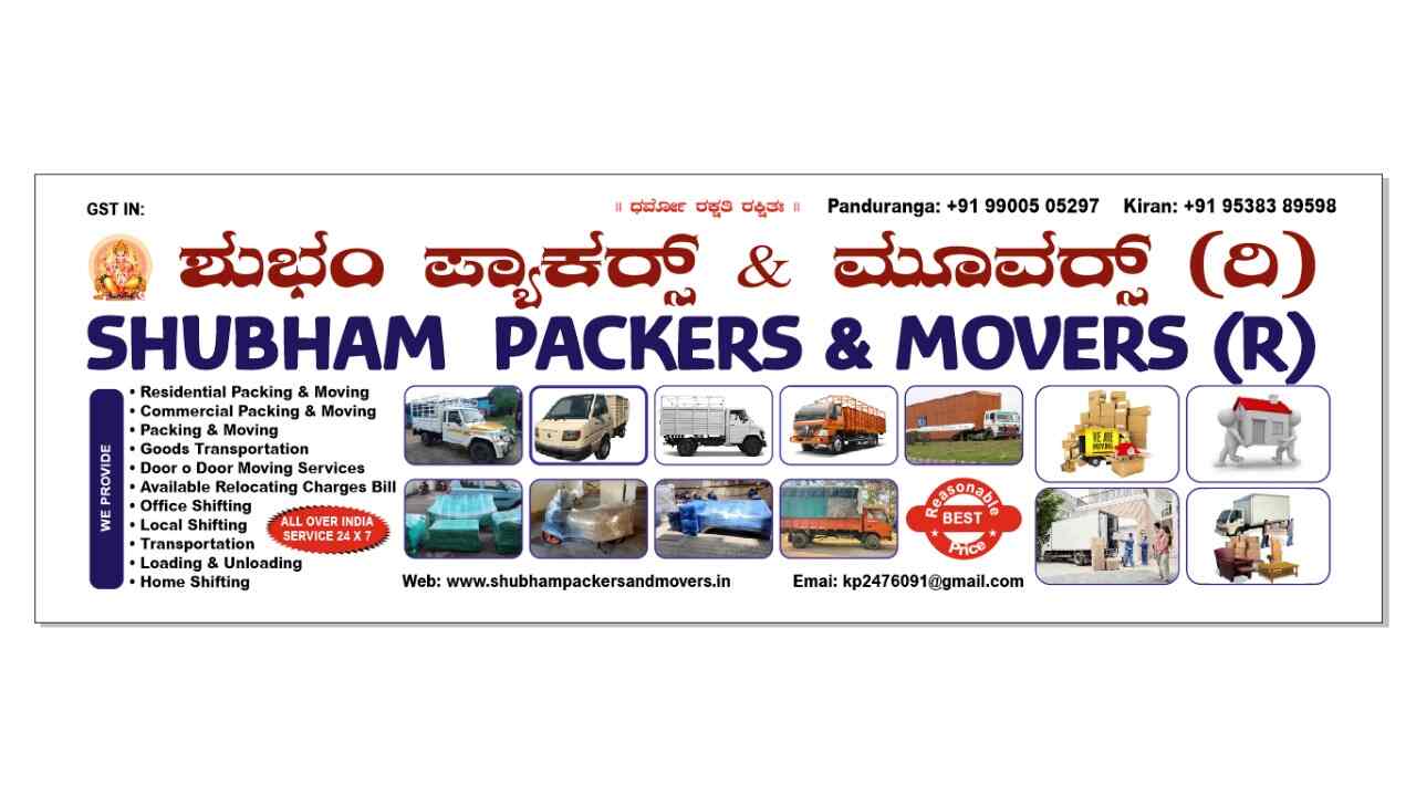 shubham-packers-and-movers-