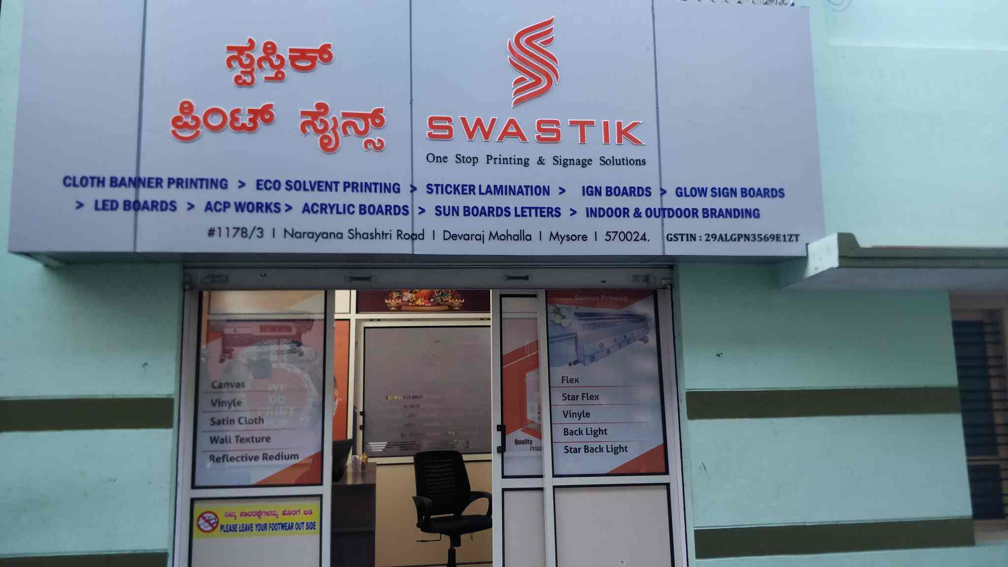 Swastik Print Signs Devaraja Mohalla Flex Printing Services In